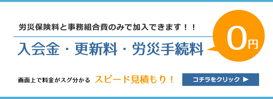 料金のご案内メイン画像